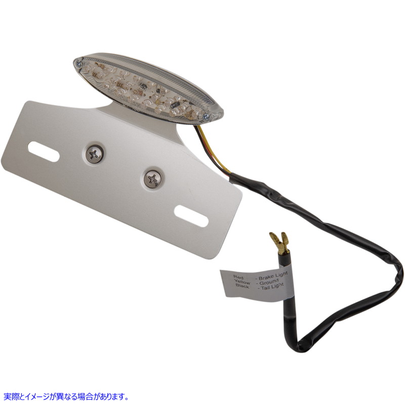 取寄せ テールライト/ナンバープレートマウント - キャットアイ - クリアレンズ - レッドLED ドラッグスペシャリティーズ Taillight/License Plate Mount - Cat Eye -Clear Lens - Red LED 2010-0572 20100572