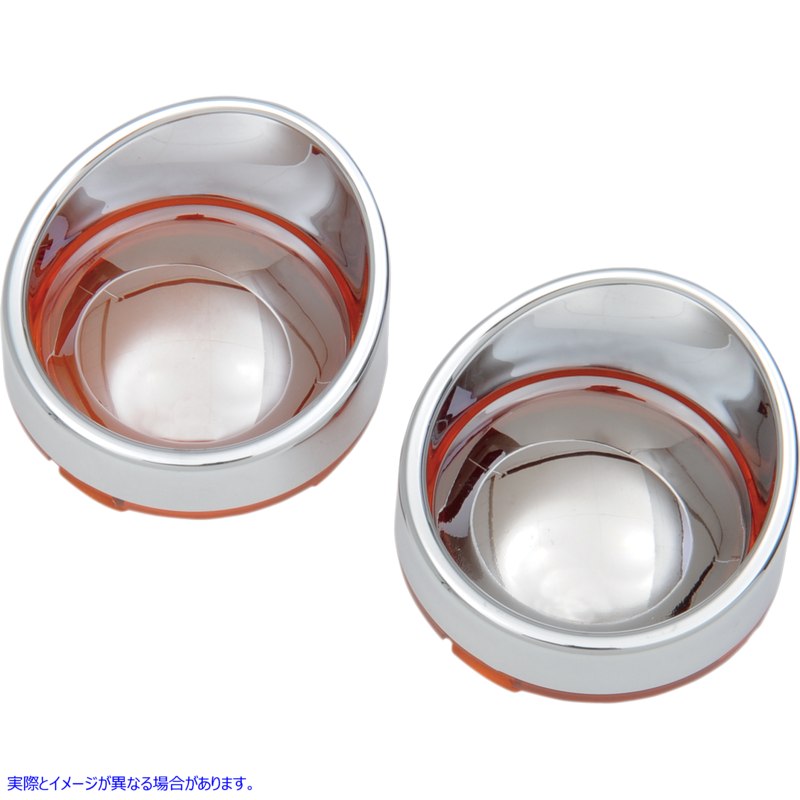 取寄せ バイザースタイルベゼル/レンズ - アンバー/ミラー ドラッグスペシャリティーズ Visor-Style Bezel/Lenses - Amber/Mirror 2020-0400 20200400