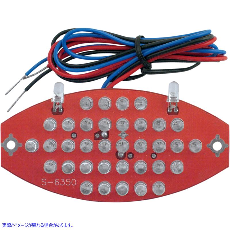 取寄せ 交換用Cateye LEDボード ドラッグスペシャリティーズ Replacement Cateye LED Board 2030-0033 20300033