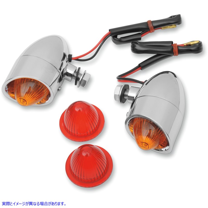 取寄せ ミニレトロスタイルマーカーライトキット - アンバー/レッド ドラッグスペシャリティーズ Mini Retro-Style Marker Light Kit - Amber/Red 2040-0533 20400533