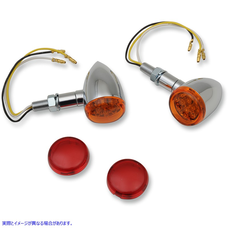 取寄せ LEDマーカーライト - クローム/アンバーまたはレッド ドラッグスペシャリティーズ LED Marker Lights - Chrome/Amber or Red 2040-1959 20401959