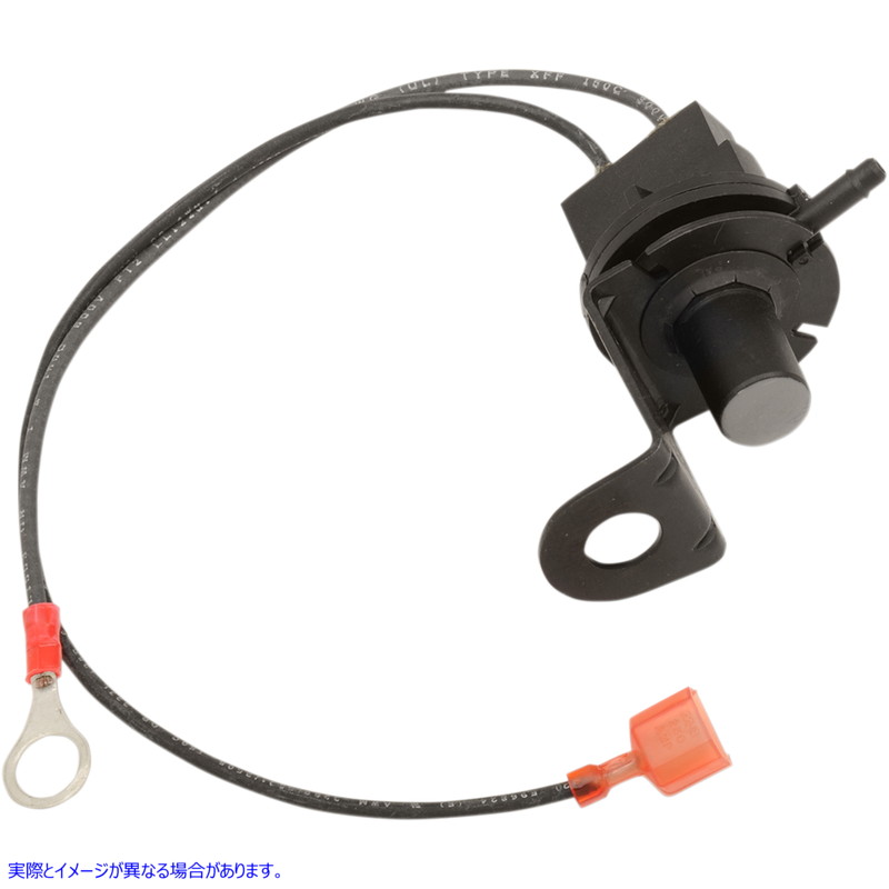 取寄せ VOEスイッチ - 26557-83 ドラッグスペシャリティーズ VOE Switch - 26557-83 2101-0005 21010005