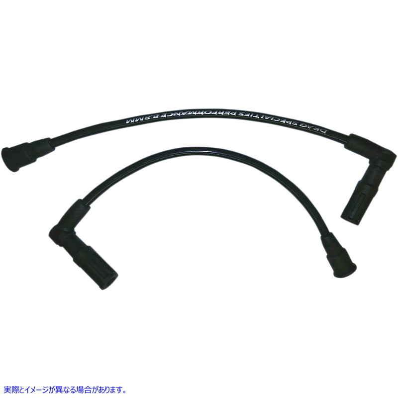 取寄せ プラグワイヤー - インド ドラッグスペシャリティーズ Plug Wires - Indian 2104-0296 21040296