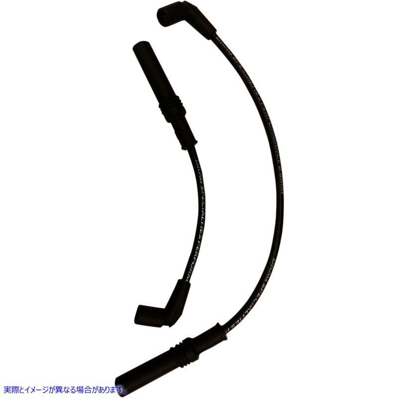 取寄せ 8.8 mmプラグワイヤー - HDストリート ドラッグスペシャリティーズ 8.8 mm Plug Wires - HD Street 2104-0297 21040297