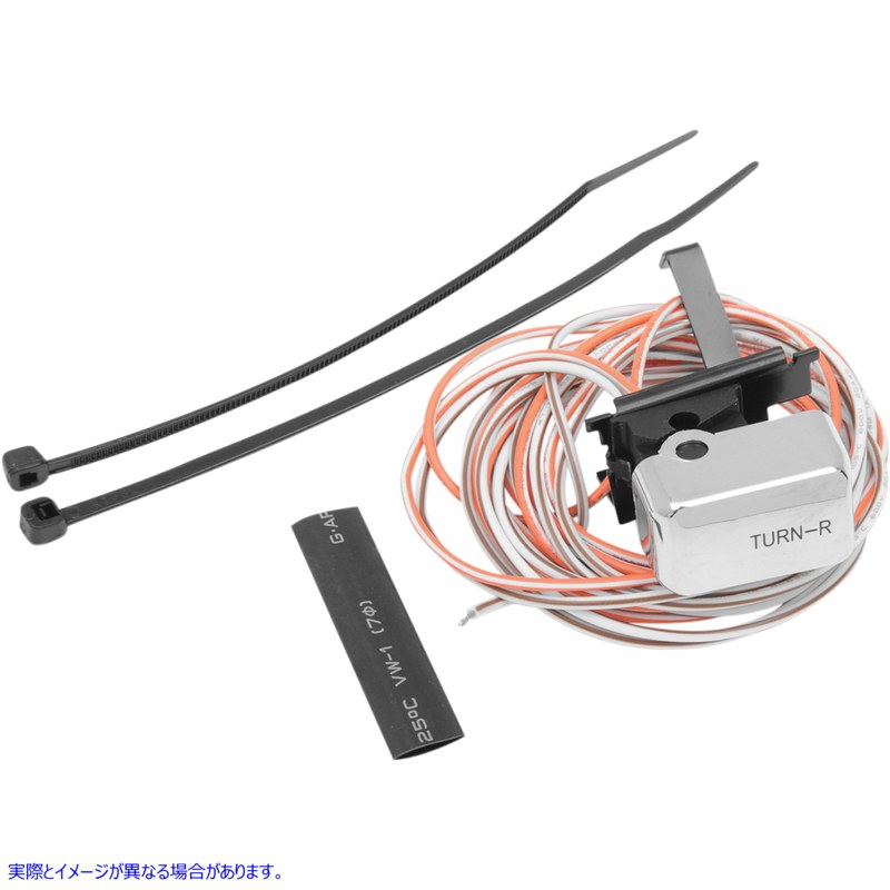 取寄せ スイッチキット - 右側 - ターンシグナル - クローム ドラッグスペシャリティーズ Switch Kit - Right-Side - Turn Signal - Chrome 2106-0080 21060080