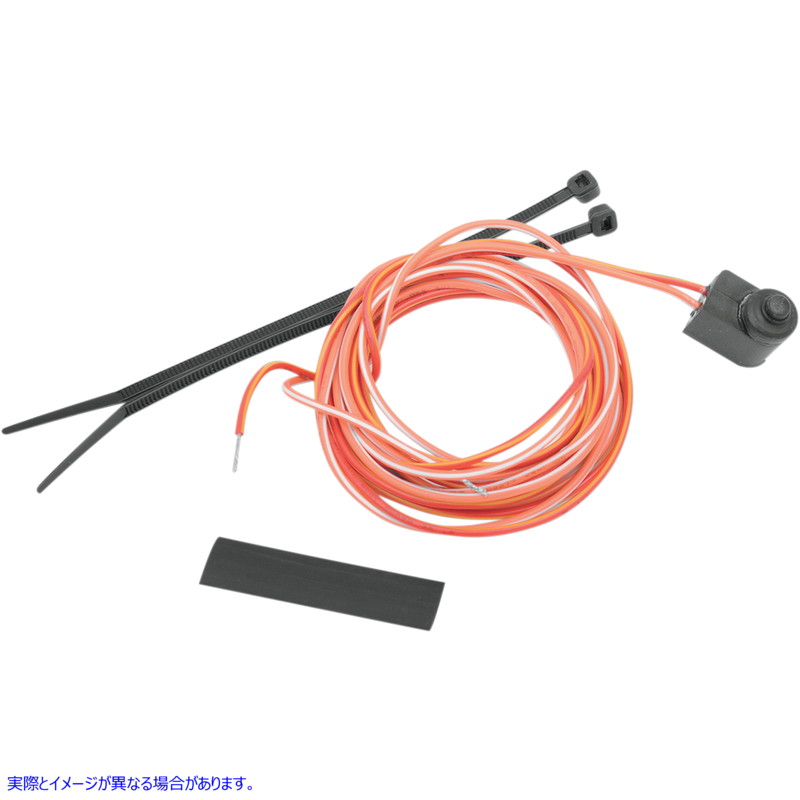 取寄せ ブレーキスイッチリード線 - 60インチ ドラッグスペシャリティーズ Brake Switch Leads - 60 2106-0088 21060088