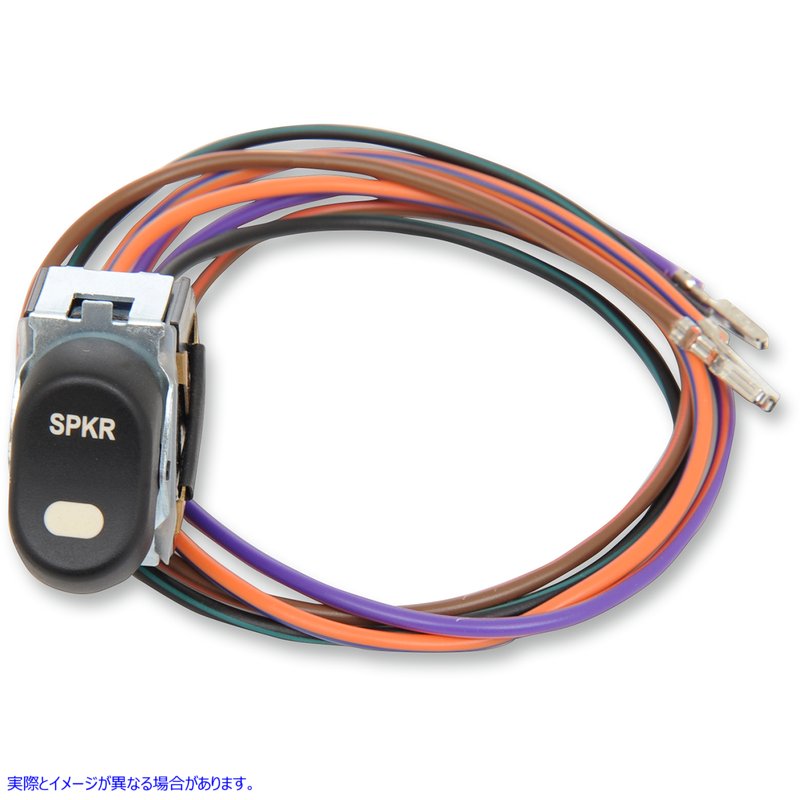 取寄せ スピーカーロッカースイッチ - 96-13 FLT ドラッグスペシャリティーズ Speaker Rocker Switch - '96-'13 FLT 2106-0233 21060233