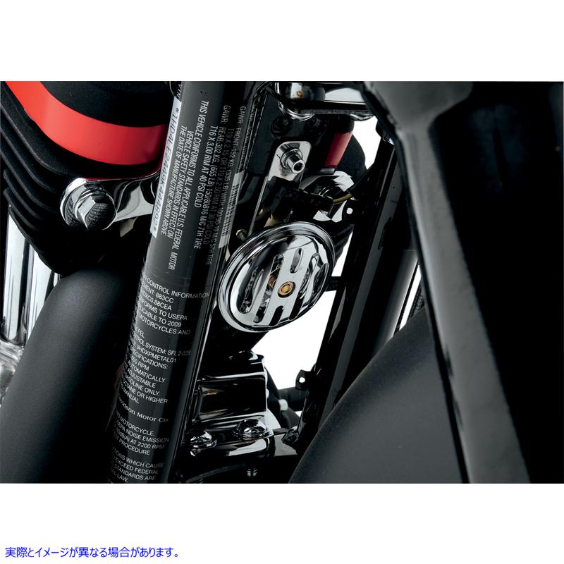 取寄せ 2.5インチホーン - クロームスロット ドラッグスペシャリティーズ 2.5 Horn - Chrome Slotted 2107-0045 21070045