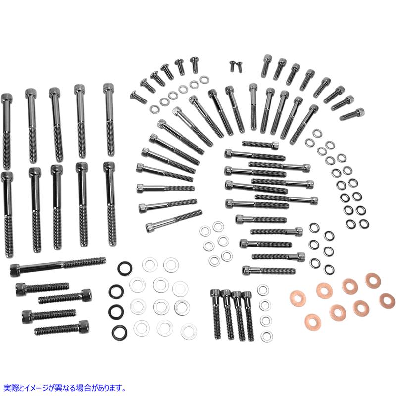 取寄せ ボルトキット - ローレット - モーター ドラッグスペシャリティーズ Bolt Kit - Knurled - Motor 2401-0566 24010566