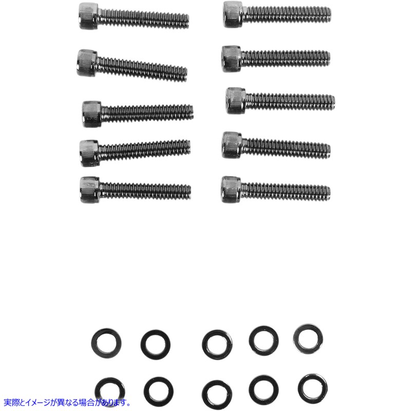取寄せ ボルトキット - ローレット - カムシャフトカバー ドラッグスペシャリティーズ Bolt Kit - Knurled - Camshaft Cover 2401-0572 24010572