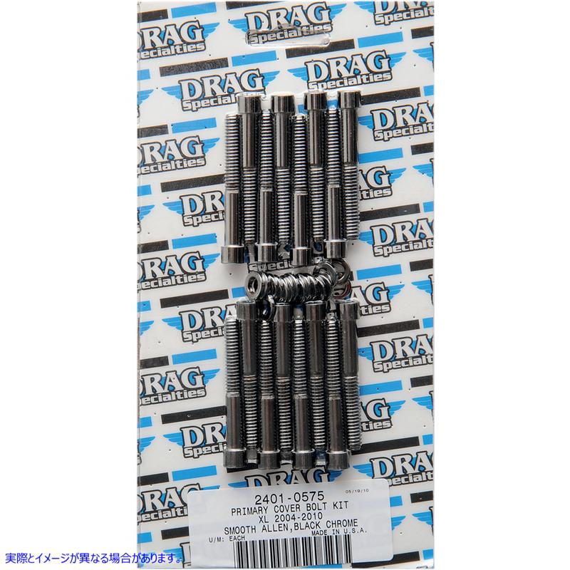 取寄せ ボルトキット - スムース - プライマリ ドラッグスペシャリティーズ Bolt Kit - Smooth - Primary 2401-0575 24010575