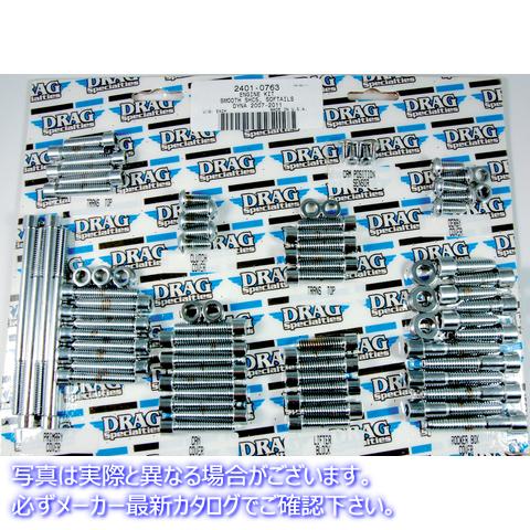 取寄せ ボルトキット - モーター - スムース - ソフテイル ドラッグスペシャリティーズ Bolt Kit - Motor - Smooth - Softail 2401-0763 24010763