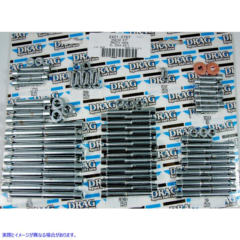 取寄せ ボルトキット - モーター - スムース - XL ドラッグスペシャリティーズ Bolt Kit - Motor - Smooth - XL 2401-0767 24010767