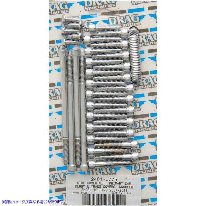 取寄せ ボルトキット - トランスミッション - ローレット - ツーリング ドラッグスペシャリティーズ Bolt Kit - Transmission - Knurled - Touring 2401-0775 24010775
