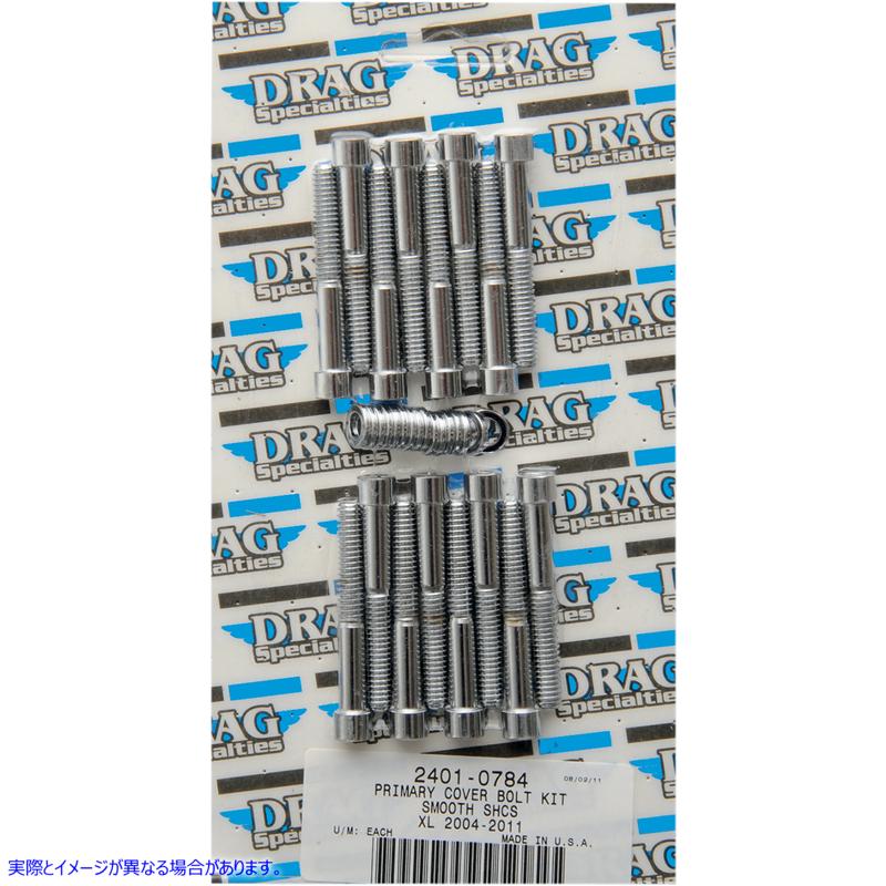 取寄せ ボルトキット - プライマリー - スムース - XL ドラッグスペシャリティーズ Bolt Kit - Primary - Smooth - XL 2401-0784 24010784