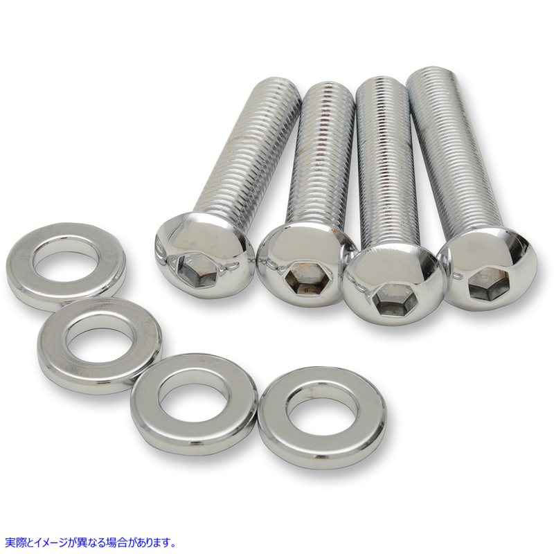 取寄せ ショックマウントキット - クローム ドラッグスペシャリティーズ Shock Mount Kit - Chrome 2401-0942 24010942