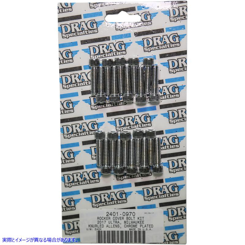 取寄せ ボルトキット - ロッカーカバー - クローム - ローレット - M8 ドラッグスペシャリティーズ Bolt Kit - Rocker Cover - Chrome - Knurled - M8 2401-0970 24010970