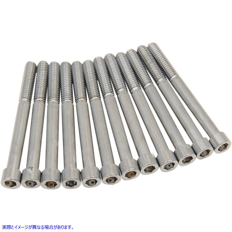 取寄せ ボルトキット - クランクケース - クローム - スムース - M8 ドラッグスペシャリティーズ Bolt Kit - Crankcase - Chrome - Smooth - M8 2401-0973 24010973