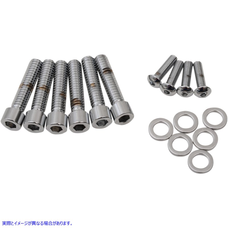 取寄せ ボルトキット - ハンドルバーコントロール - クローム - スムース - M8 ドラッグスペシャリティーズ Bolt Kit - Handlebar Control - Chrome - Smooth - M8 2401-0984 24010984