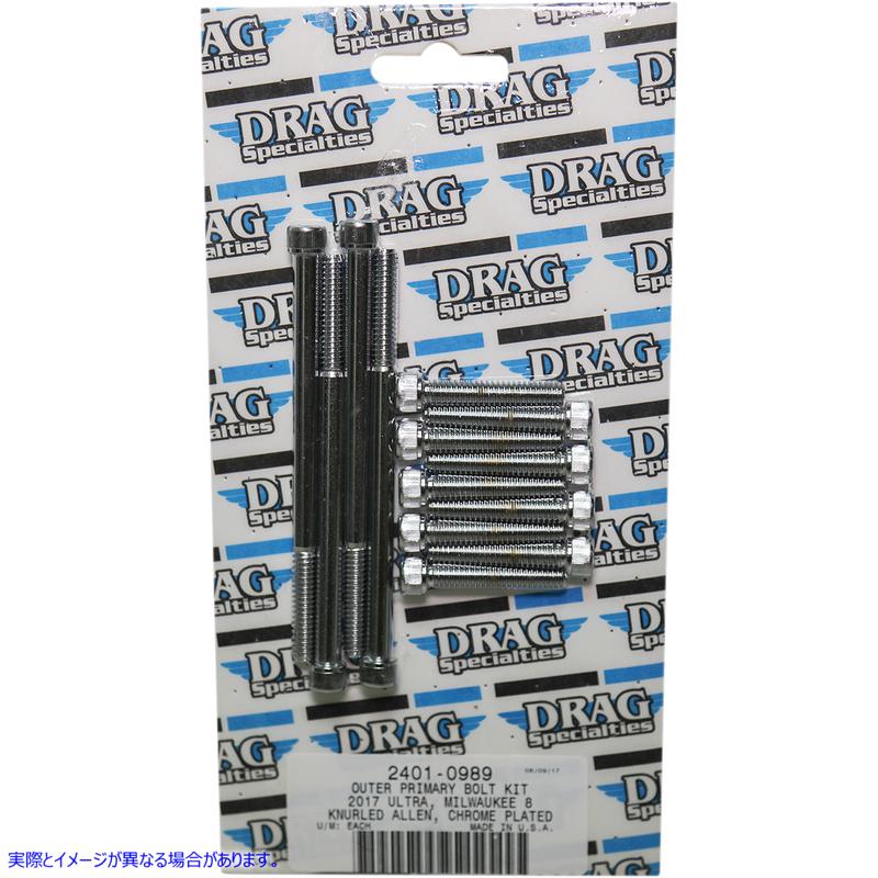 取寄せ ボルトキット - アウタープライマリー - クローム - ローレット - M8 ドラッグスペシャリティーズ Bolt Kit - Outer Primary - Chrome - Knurled - M8 2401-0989 24010989