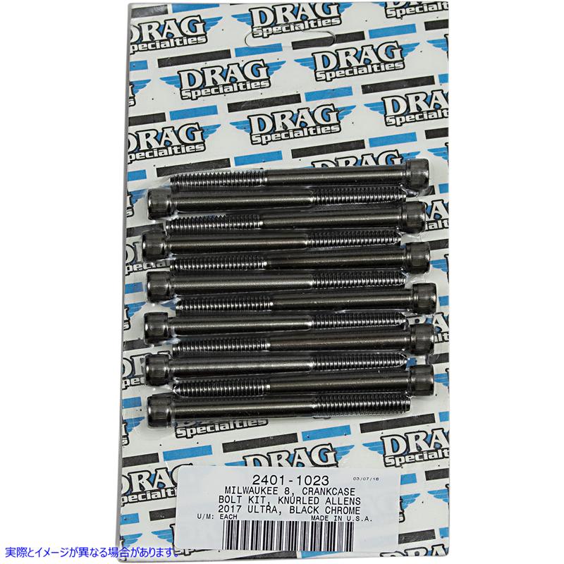 取寄せ ボルトキット - クランクケース - ブラック/クローム - ローレット - M8 ドラッグスペシャリティーズ Bolt Kit - Crankcase - Black/Chrome - Knurled - M8 2401-1023 24011023