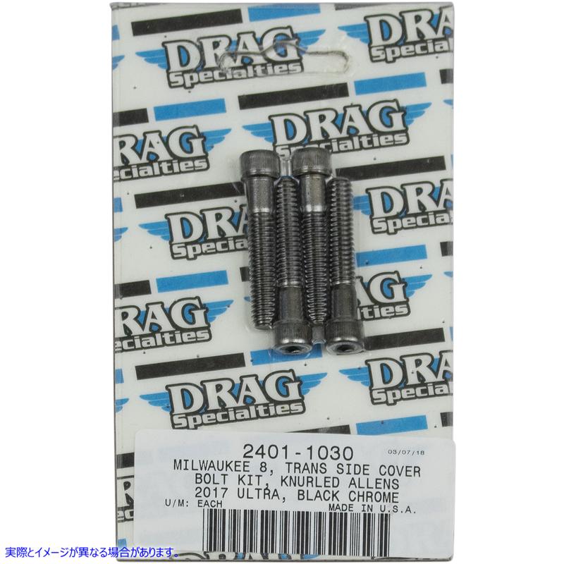 取寄せ ボルトキット - トランスミッションカバー - ブラック/クローム - M8 ドラッグスペシャリティーズ Bolt Kit - Transmission Cover - Black/Chrome - M8 2401-1030 24011030