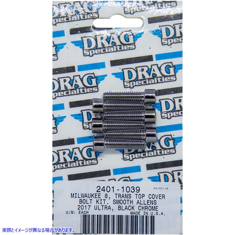 取寄せ ボルトキット - トランスミッショントップ - ブラック/クローム - M8 ドラッグスペシャリティーズ Bolt Kit - Transmission Top - Black/Chrome - M8 2401-1039 24011039