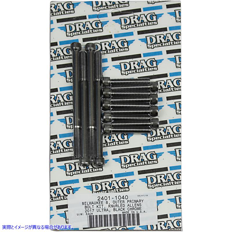 取寄せ ボルトキット - アウタープライマリー - ブラック/クローム - ローレット - M8 ドラッグスペシャリティーズ Bolt Kit - Outer Primary - Black/Chrome - Knurled - M8 2401-1040 24011040