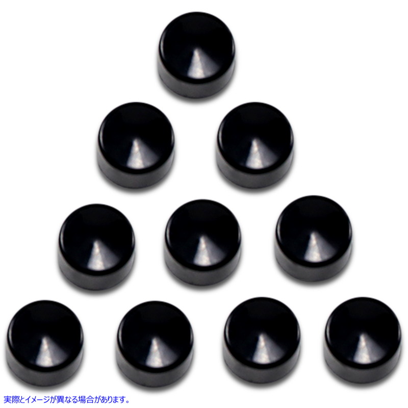 取寄せ ボルトカバー - 六角レンチ/ソケット - 1/4インチ - ブラック - 10個パック ドラッグスペシャリティーズ Bolt Covers - Allen/Socket - 1/4 - Black - 10 Pack 2402-0151 24020151