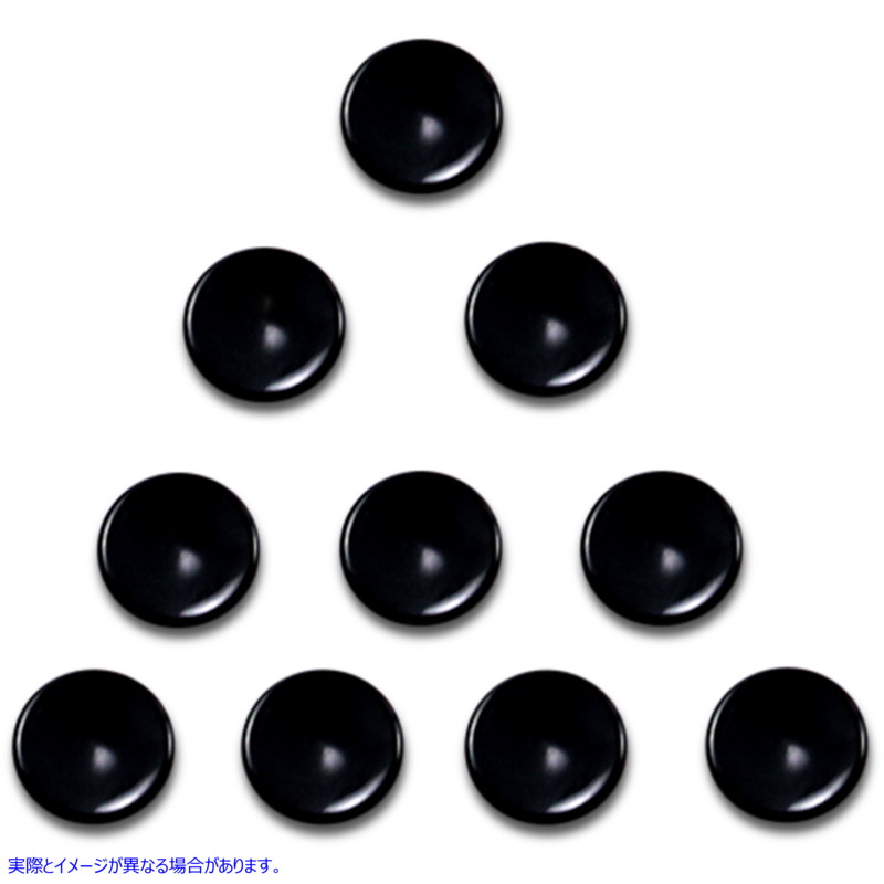 取寄せ ボルトカバー - 六角レンチ/ソケット - 上部カバーのみ - 1/4インチ - ブラック - 10個パック ドラッグスペシャリティーズ Bolt Covers - Allen/Socket - Top Cover Only - 1/4 - Black - 10 Pack 2402-0153 24020153