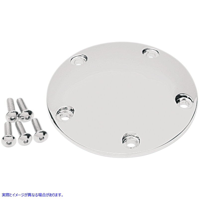 取寄せ ポイントカバー - クローム - ツインカム ドラッグスペシャリティーズ Points Cover - Chrome - Twin Cam 7805-0080 78050080