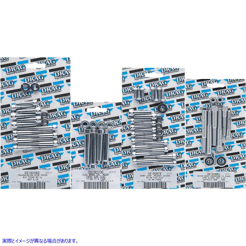 取寄せ ボルトキット - サイドカバー - ソケットヘッド - 5速 ドラッグスペシャリティーズ Bolt Kit - Side Cover - Socket-Head - 5-Speed DS-190382 DS190382