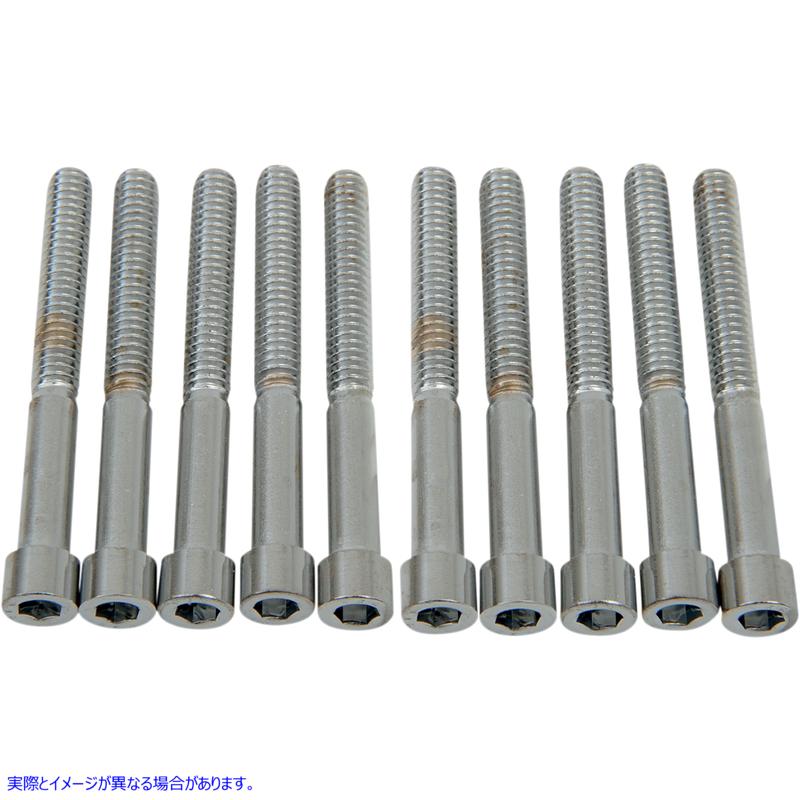 取寄せ ボルト - ソケットヘッド - スムース - 1/4-20 x 2-1/4 ドラッグスペシャリティーズ Bolts - Socket-Head - Smooth - 1/4-20 x 2-1/4 DS-190542S DS190542S