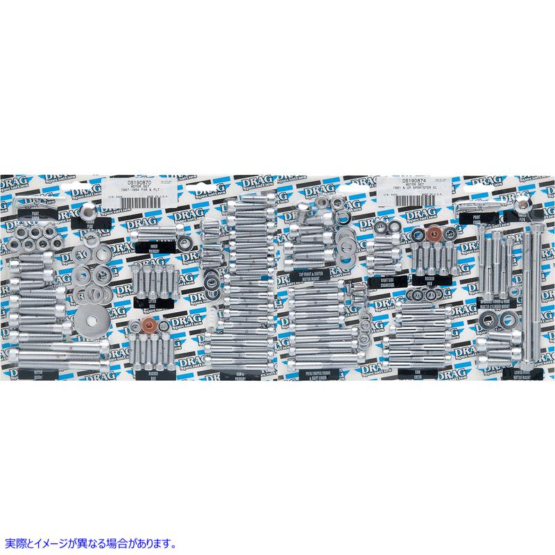 取寄せ マウントボルト - ソケットヘッド - スムース - XL ドラッグスペシャリティーズ Mount Bolts - Socket-Head - Smooth - XL DS-190760S DS190760S