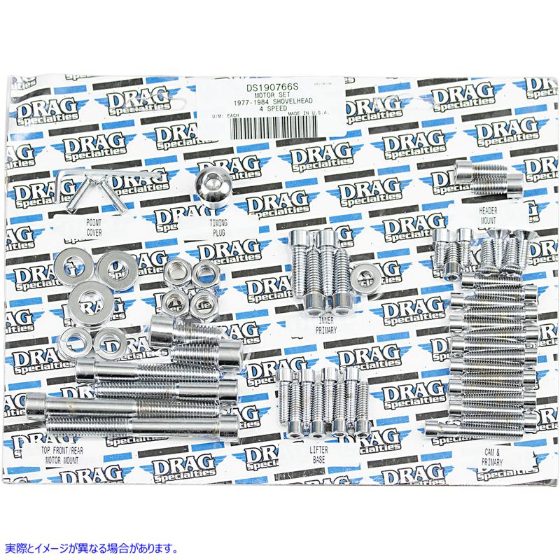 取寄せ ボルトキット - モーター - スムース - FX/FL ドラッグスペシャリティーズ Bolt Kit - Motor - Smooth - FX/FL DS-190766S DS190766S