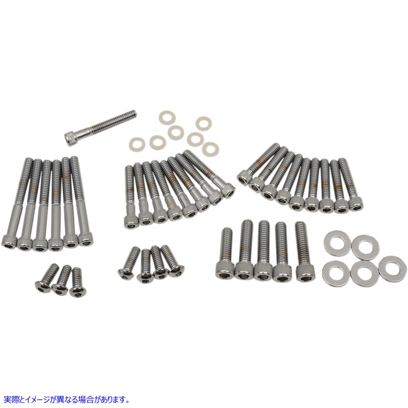 取寄せ ボルトキット - サイドカバー - ソケットヘッド - FXR ドラッグスペシャリティーズ Bolt Kit - Side Cover - Socket-Head - FXR DS-190818 DS190818