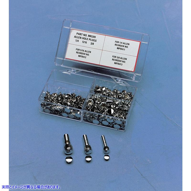 取寄せ 詰め合わせ - ソケットヘッドプラグ - トレイ ドラッグスペシャリティーズ Assortment - Socket Head Plug - Tray DS-190979 DS190979