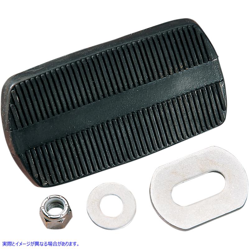 取寄せ ブレーキペダルパッド - ブラック - FL ドラッグスペシャリティーズ Brake Pedal Pad - Black - FL DS-241053 DS241053