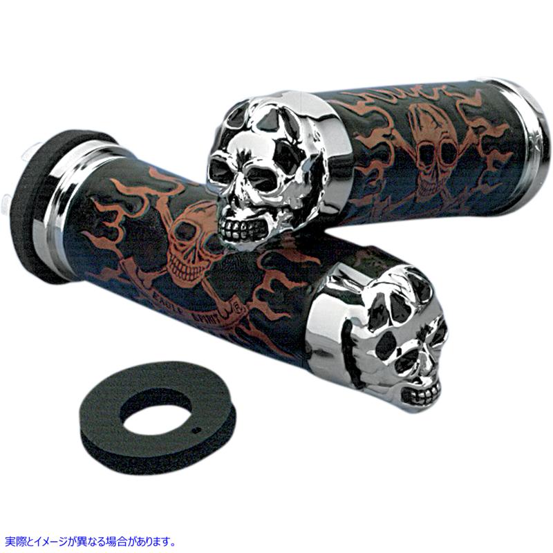 取寄せ グリップ - スカルグリップ - プレーンアイズ - クローム ドラッグスペシャリティーズ Grips - Skull Grips - Plain Eyes - Chrome DS-243255 DS243255