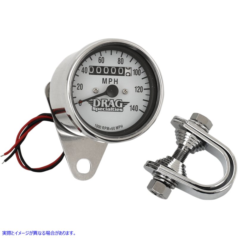 取寄せ 2.4インチ MPH ミニ LED 機械式スピードメーター/インジケーター - クロームハウジング - ホワイトフェイス - 1:1 ドラッグスペシャリティーズ 2.4 MPH Mini LED Mechanical Speedometer/Indicators - Chrom DS-244134 DS244134