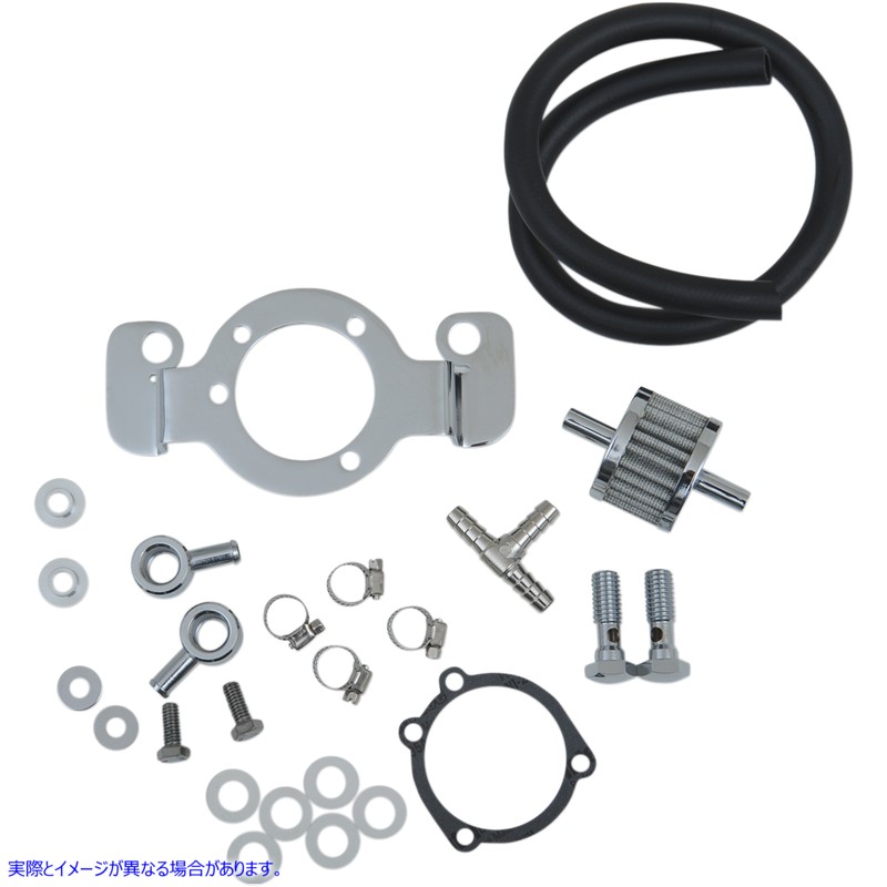 取寄せ クランクケースブリーザー（サポートブラケットキット付き） - スポーツスター ドラッグスペシャリティーズ Crankcase Breather with Support Bracket Kit - Sportster DS-289126 DS289126