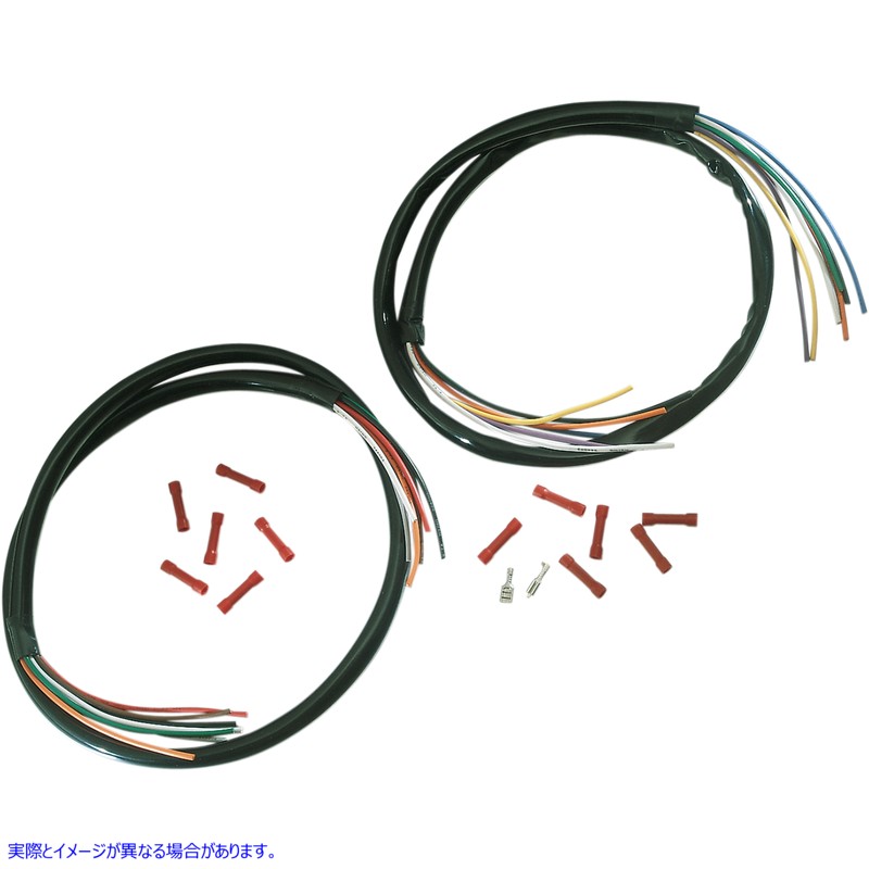 取寄せ ハンドルバーワイヤーハーネス延長キット - ハーレーダビッドソン ドラッグスペシャリティーズ Handlebar Wiring Harness Extension Kit - Harley Davidson DS-305201 DS305201