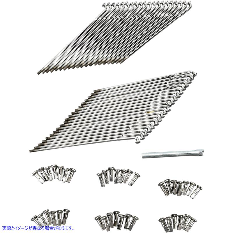 取寄せ スポークセット - ドロップセンターフロント - クローム - 7.75インチ x 18インチ ドラッグスペシャリティーズ Spoke Set - Drop Center Front - Chrome - 7.75 x 18 DS-380132 DS380132