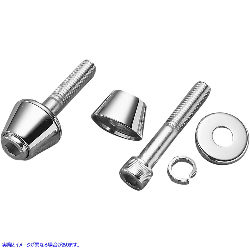 取寄せ ボルトコーンキット - ライザー - コース ドラッグスペシャリティーズ Bolt Cone Kit - Riser - Coarse DS-430586 DS430586