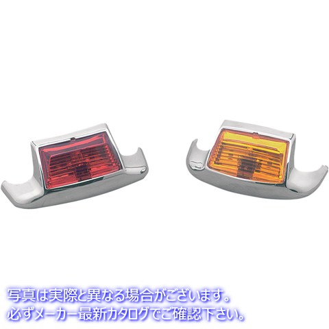 取寄せ フェンダーチップライト - リア ドラッグスペシャリティーズ Fender Tip Light - Rear DS-719932 DS719932