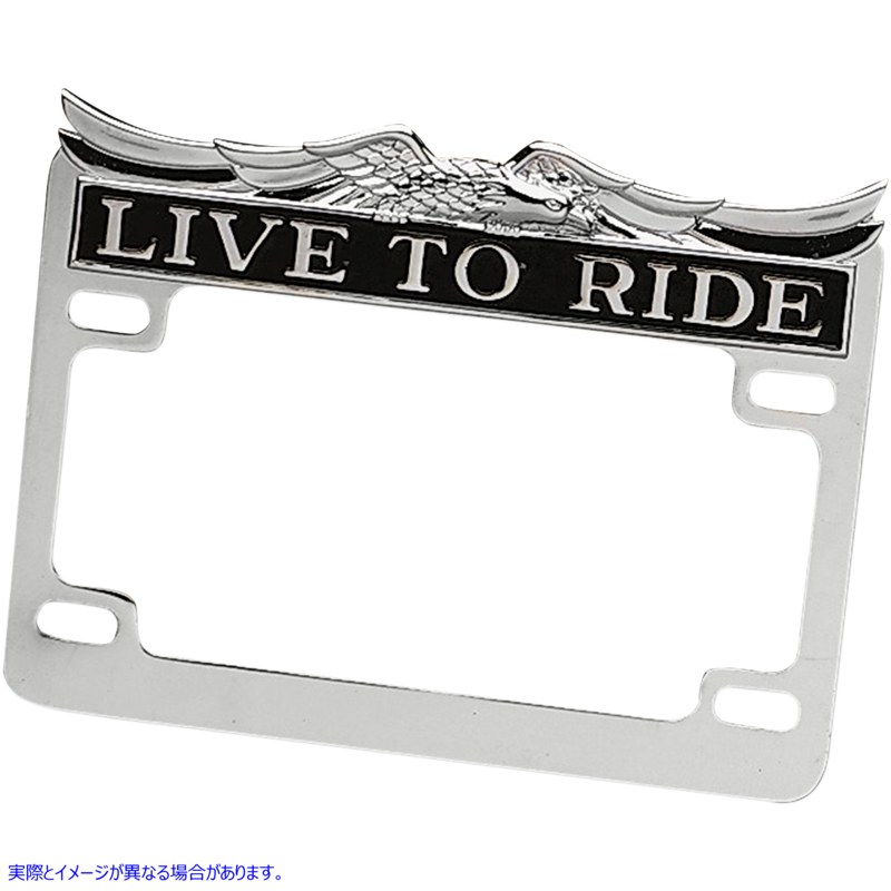 取寄せ クローム ライブライド ライセンスフレーム ドラッグスペシャリティーズ Chrome Live Ride License Frame DS-720809 DS720809
