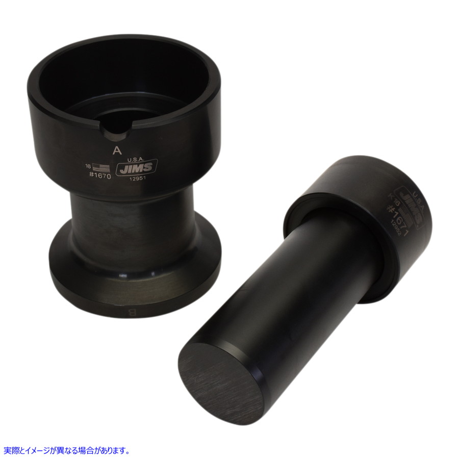 取寄せ クランクシャフトベアリングツール ジムズ Crankshaft Bearing Tool 1672 38010012