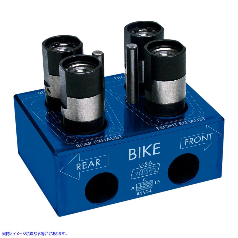 取寄せ ツールタペットポジションホルダー ジムズ Tool Tappet Position Holder 5504 38010275