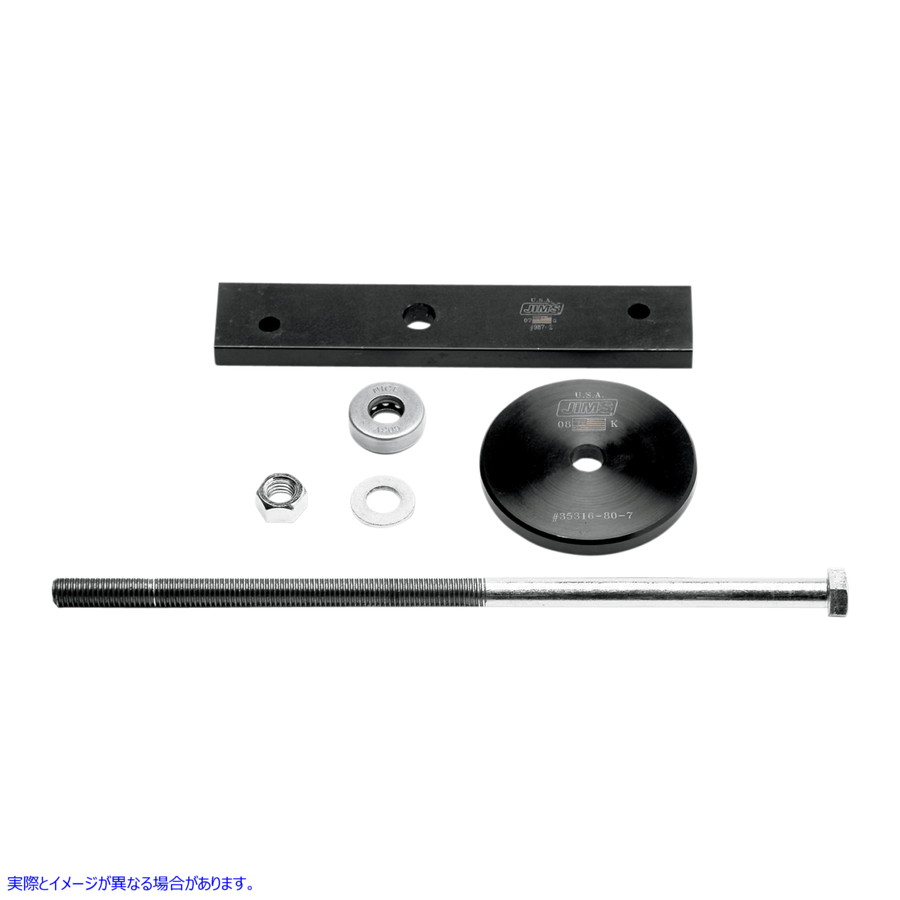 取寄せ メインギア取り付けツール 6速 ジムズ Tool Main Gear Installation 6 Speed 901 38020042