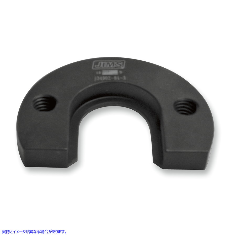 取寄せ ツールプーラープレート ジムズ Tool Puller Plate 34902-84-3 38020044